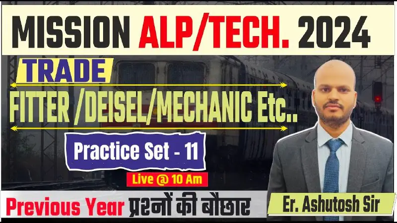 ***?*** Mission ALP/TECH. 2024 ***?***