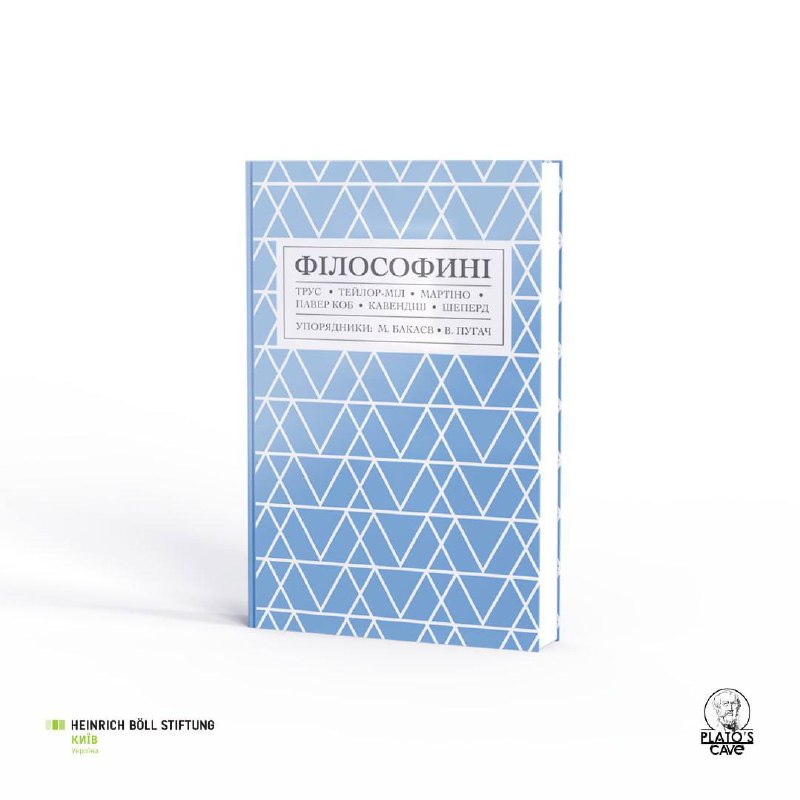 **Анонс видання: готуємо до друку книжку …