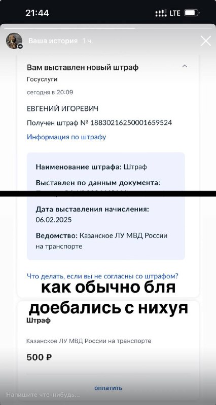 отвечаю