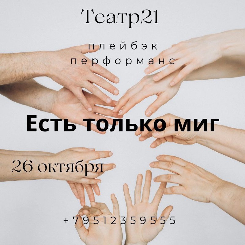 26.10.2024 суббота. [#Челябинск](?q=%23%D0%A7%D0%B5%D0%BB%D1%8F%D0%B1%D0%B8%D0%BD%D1%81%D0%BA)