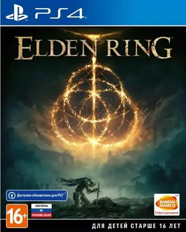 **ELDEN RING** – самый масштабный проект …