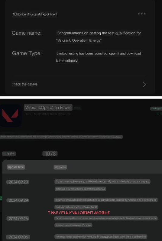 ***✅***Игроки, которые [подали](https://t.me/PlayValorantMobile/257) заявки, начали получать …