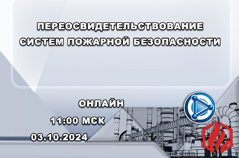 3 октября в 11:00 (по мск) …