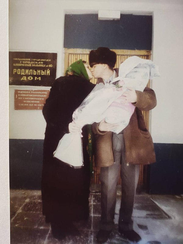 Pletneva