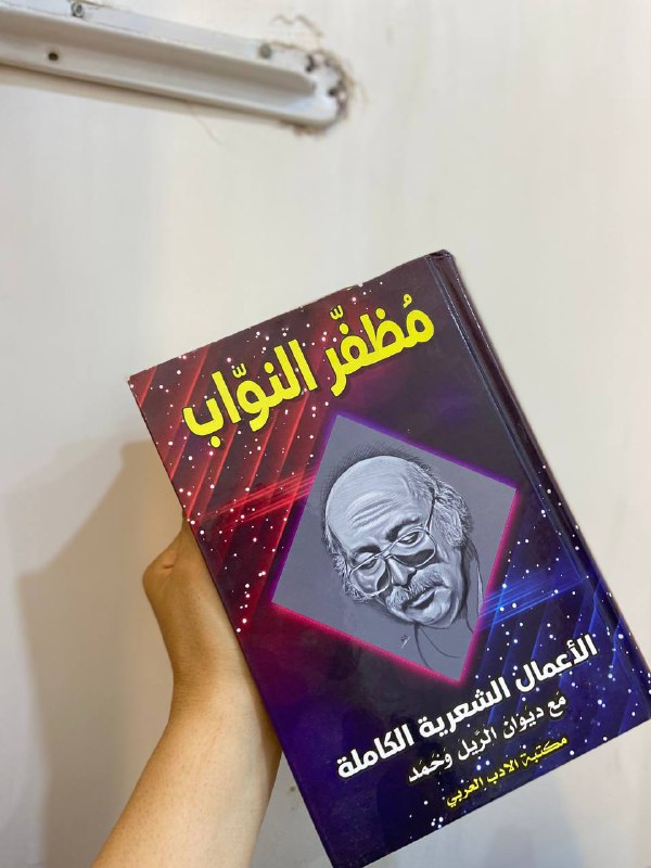 مكتبة جرير