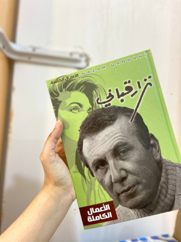 مكتبة جرير