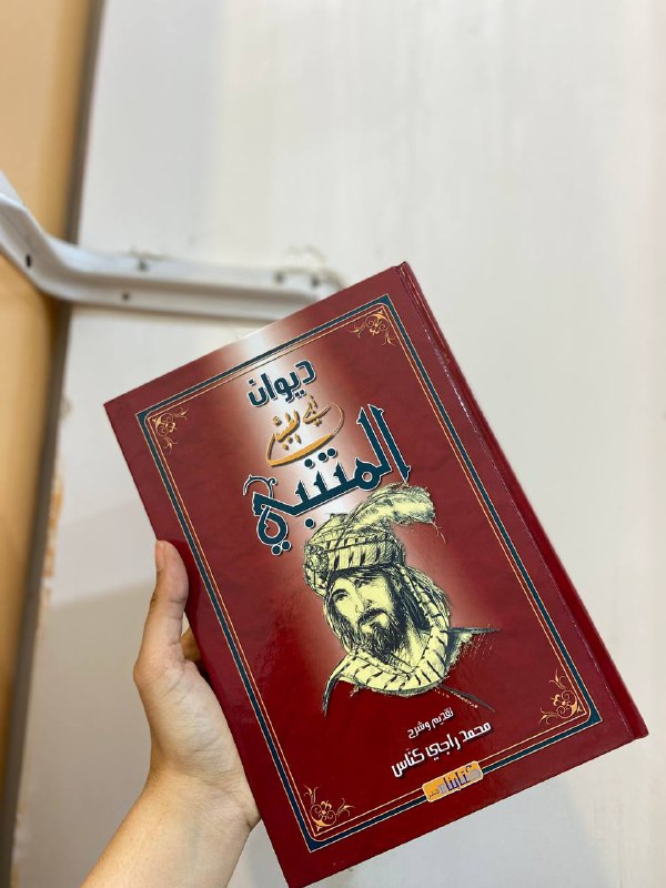 مكتبة جرير