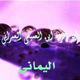 ***?***فائدة عجيبة نفيسة