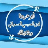 صور من حمية السلف على جناب …