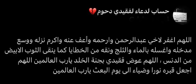القرآن الكريم