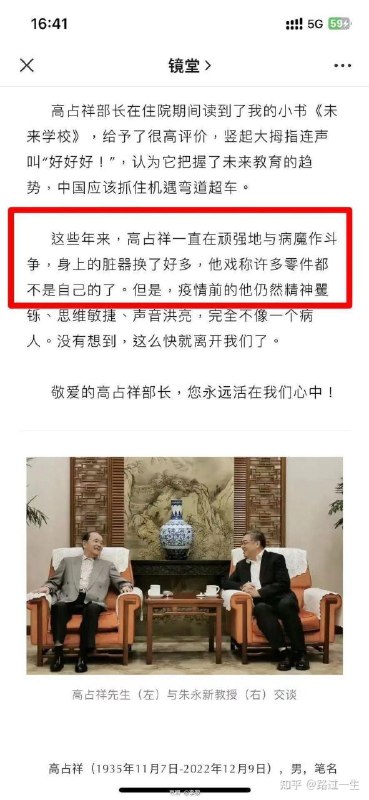 普拉姆的胡言乱语