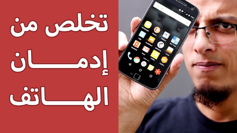 ***5⃣*** خمس حلول عملية للتخلص من …