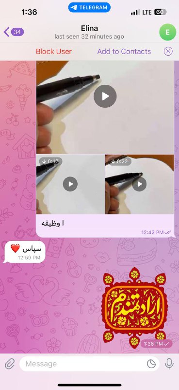 نظرات شما خوبان***❤️***