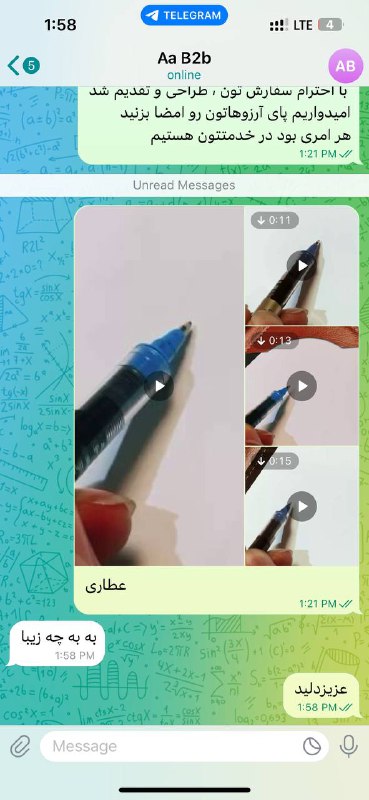 نظرات شما