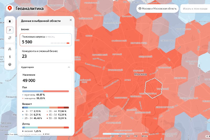 **Яндекс Карты запустили бесплатный сервис для …