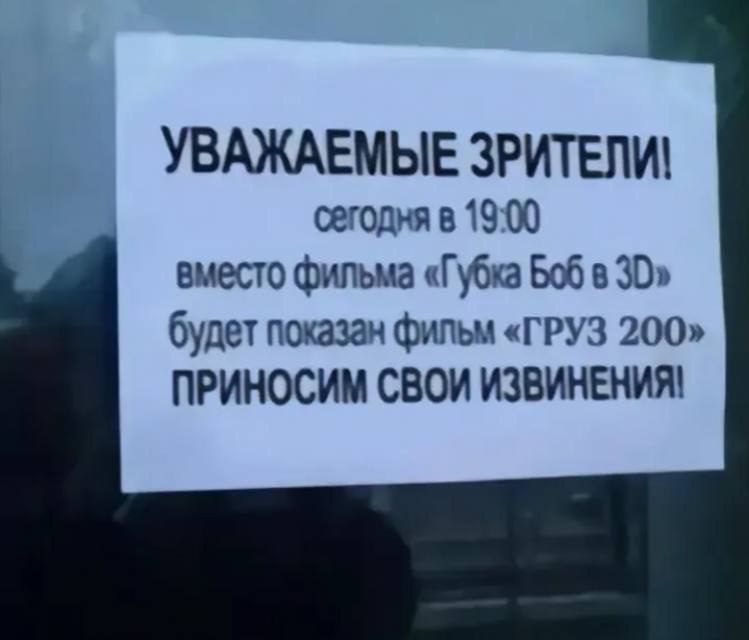 МАНУЛЬНЫЙ КАГАНАТ?
