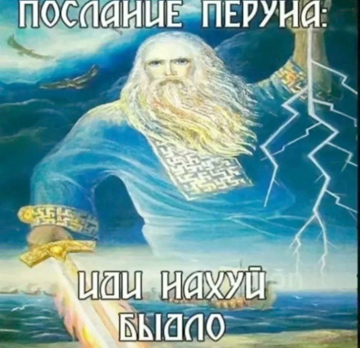 МАНУЛЬНЫЙ КАГАНАТ?