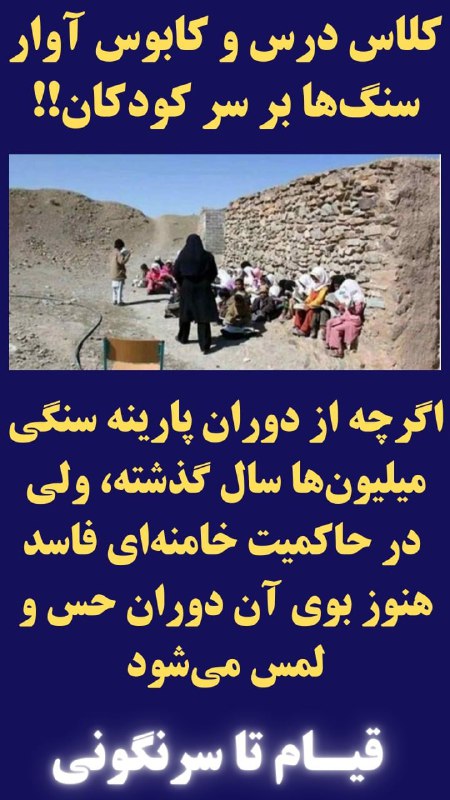 ***♦️*** پیام دانش آموز