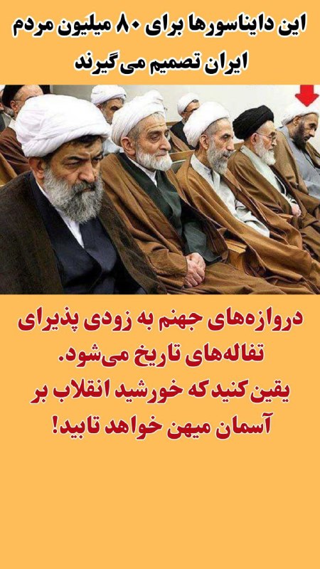 ***♦️*** پیام دانش آموز