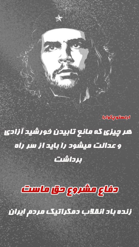 ***♦️*** پیام دانش آموز