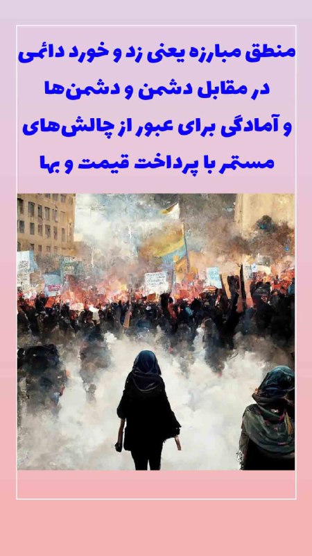 ***♦️*** پیام دانش آموز