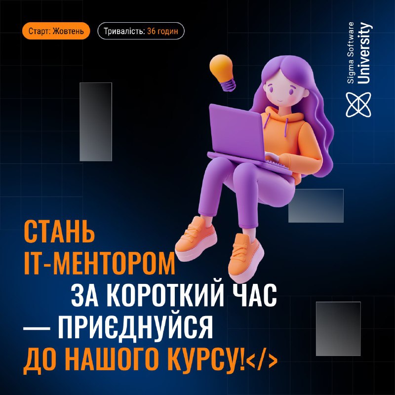 [​​](https://telegra.ph/file/0bfc19d9bab8a8bfec1ea.jpg)***🚀***Всім привіт!