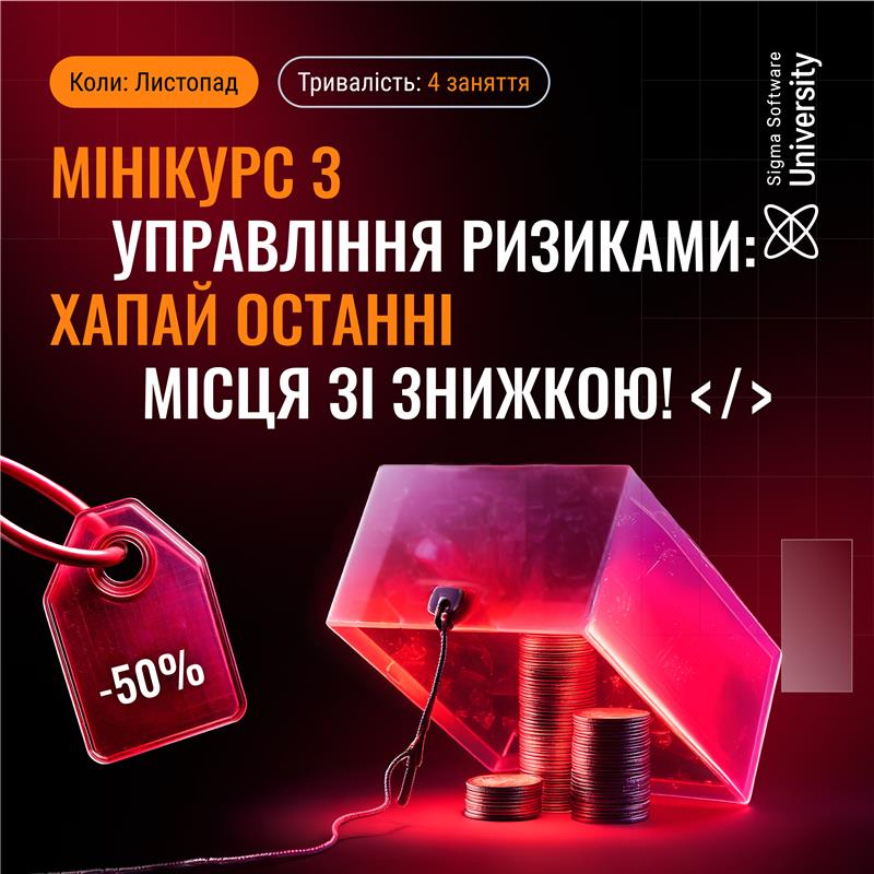 [​​](https://telegra.ph/file/3fe85ada2302f65148175.jpg)Чи існує ризик, який можна попередити …