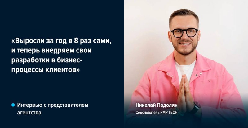 **Оцифровать всё, что можно. Показать то, …