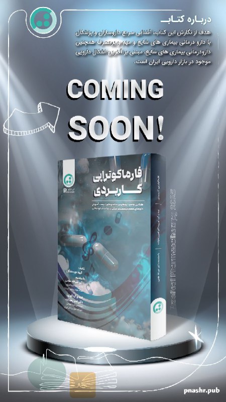 ***🔴*** ادیشن دوم