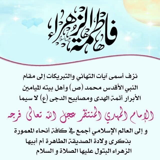 قناة زمـــــ✍🏻ـــــن حــاتمـ الربـــيعي 📚