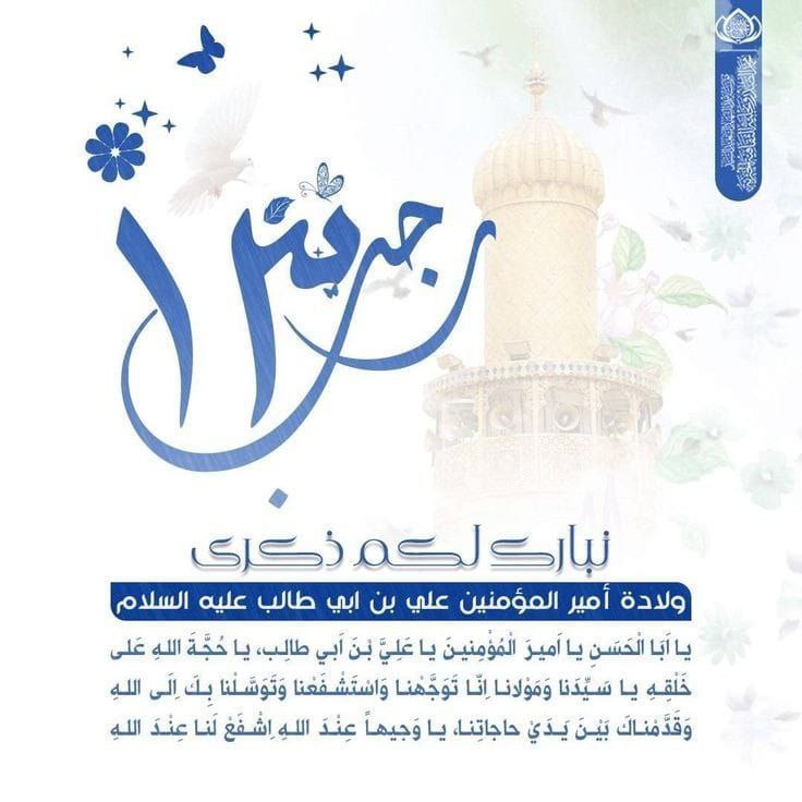 قناة زمـــــ✍🏻ـــــن حــاتمـ الربـــيعي 📚