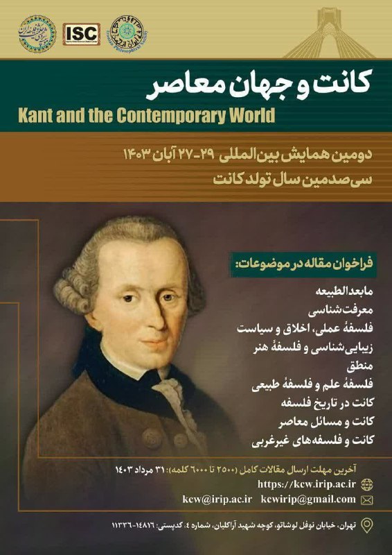 راهنمای کلاسهای درسی استاد احسان جعفری …