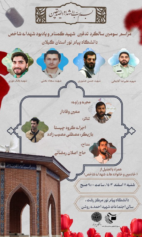 *****🔷***هوا**لحی