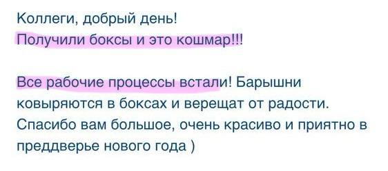 Когда с утра получил сначала микроинфаркт, …