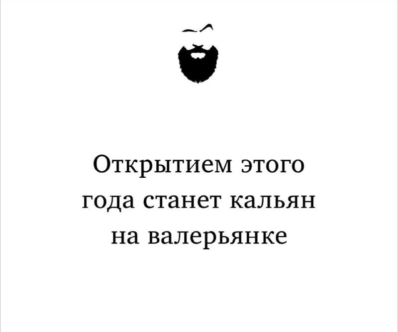 На днях с моим тренером обсуждали …