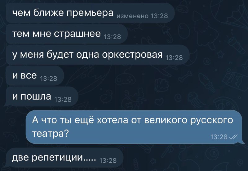 Как мало надо для счастья ***🤭***