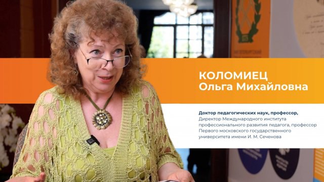 **Новое интервью на канале: Ольга Михайловна …