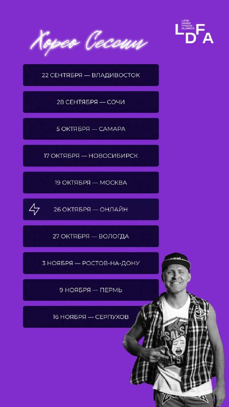 ЖДУ ВАС! ***💜*** [www.pobegalov.ru](http://www.pobegalov.ru/)