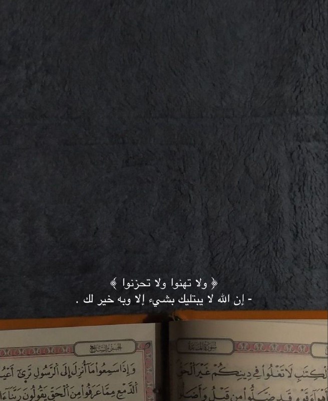 مشاعر حُسينية