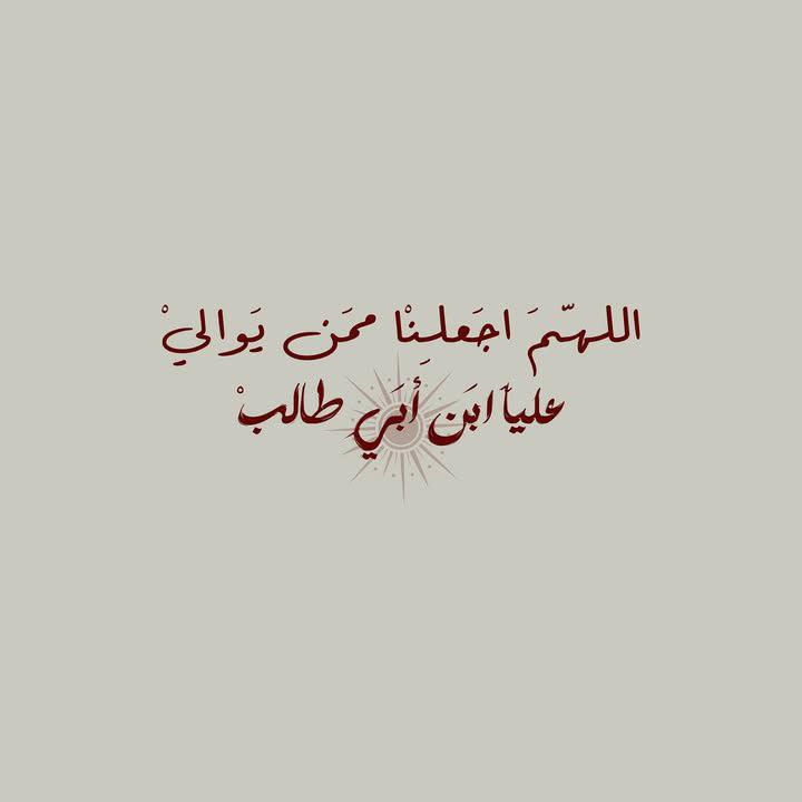 مشاعر حُسينية