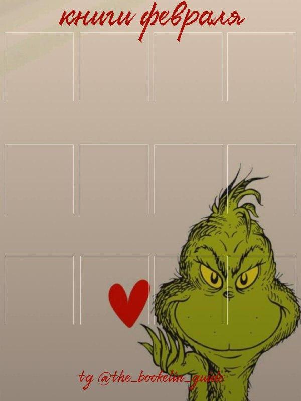 Под абажуром