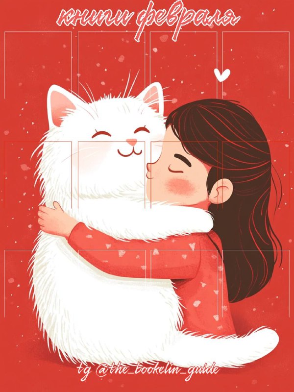 Под абажуром