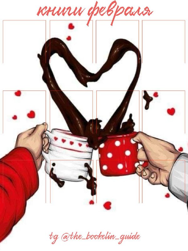 Под абажуром