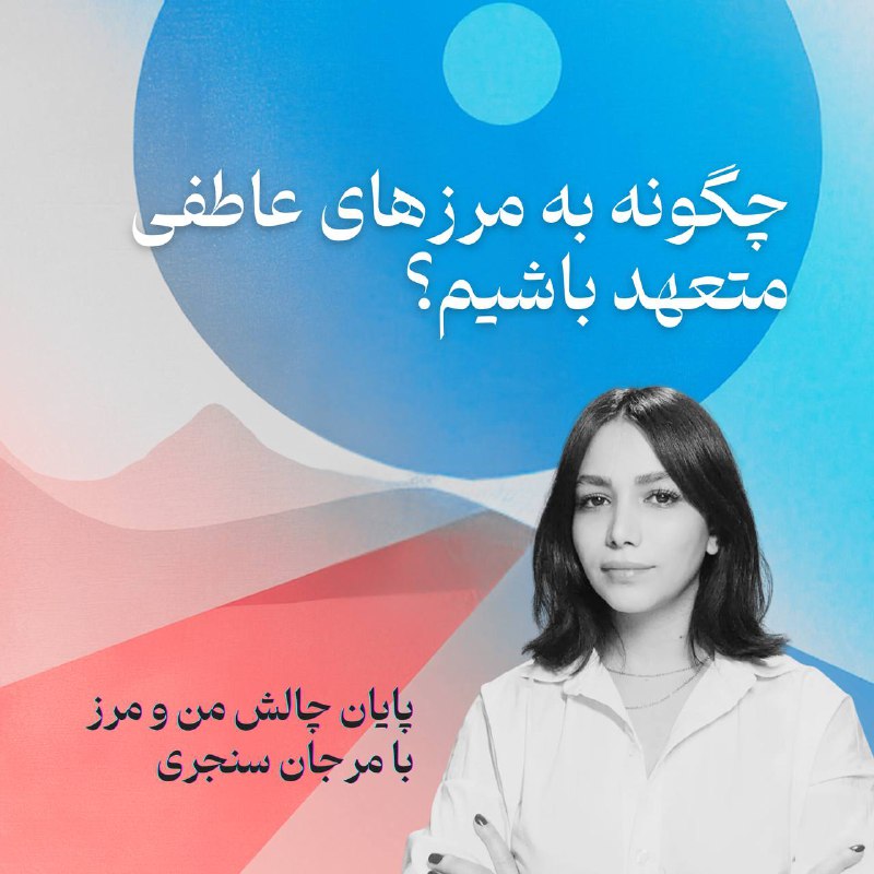 درود به شما عزیزان. لایو پایان …