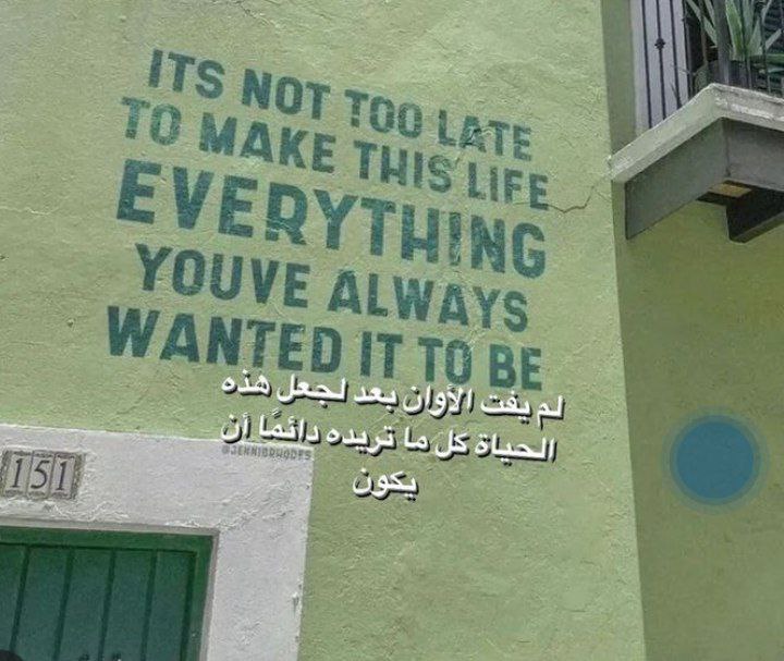 **لم يفت الأوان** ***✨******🥹***