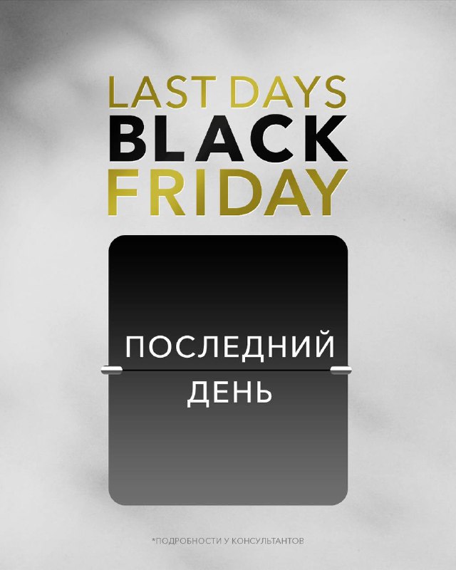 PODIUM Department Store’da Black Friday — …