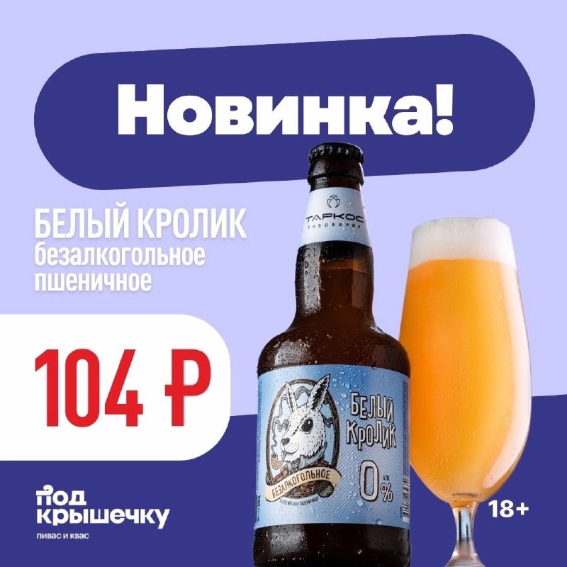 ***🍺***ПЯТНИЦА! ВРЕМЯ ПЕННОГО!