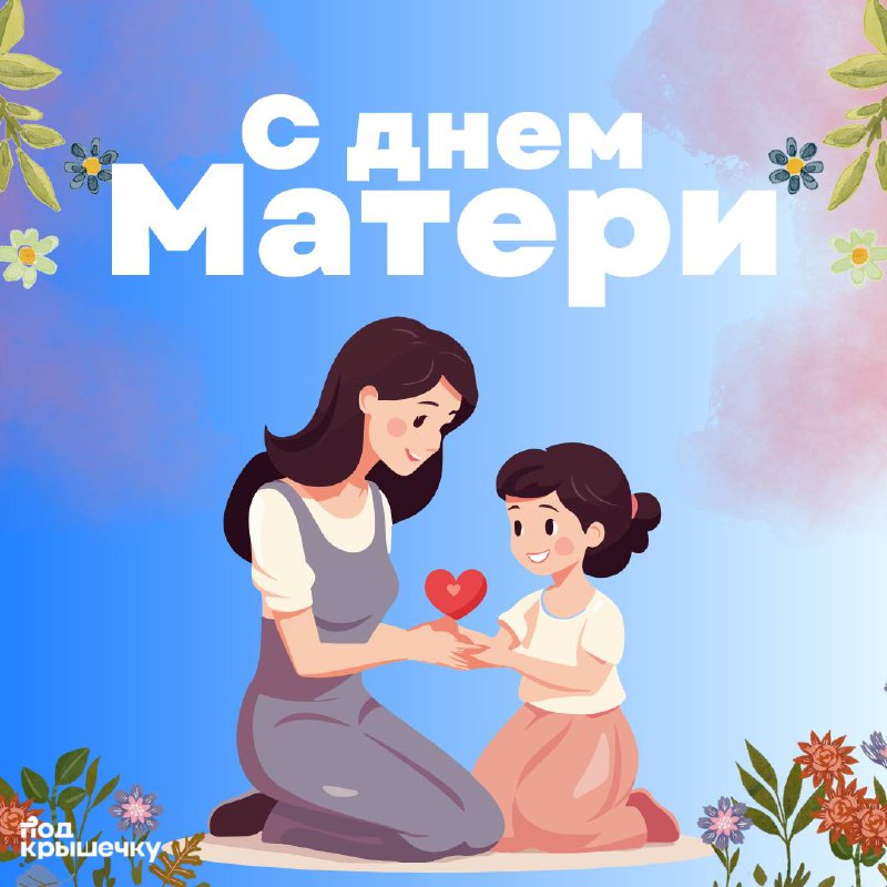 ***❤️***В этот день хочется сказать спасибо …