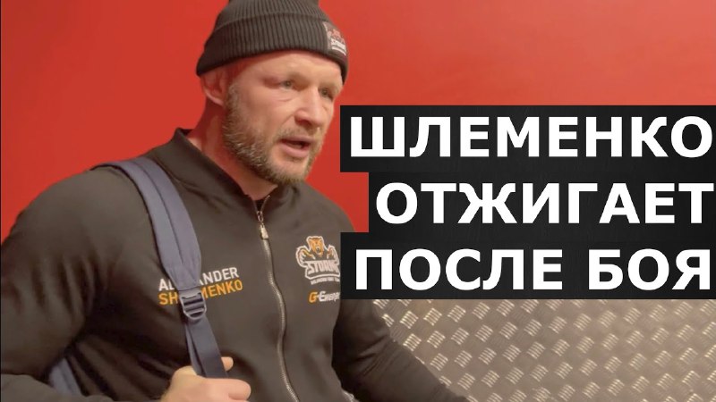Александр ТОР Подмарёв??