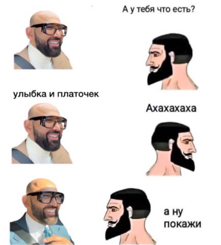 местные